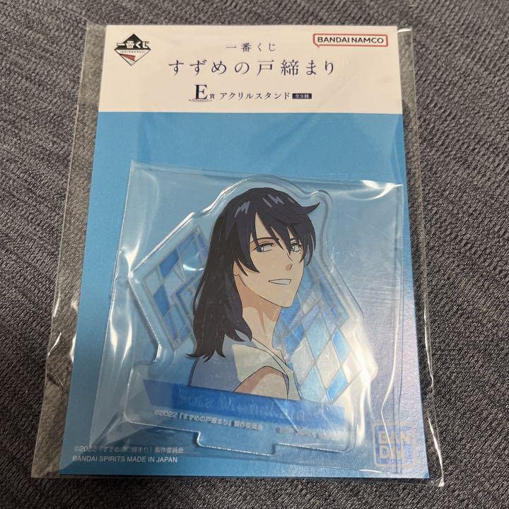 Amazon.co.jp: すずめの戸締まり 宗像草太 : Toys & Games
